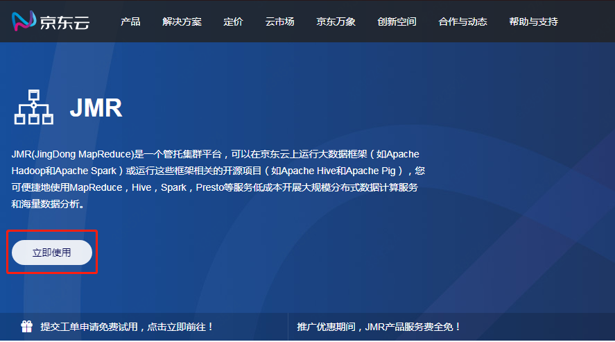 JMR-buy