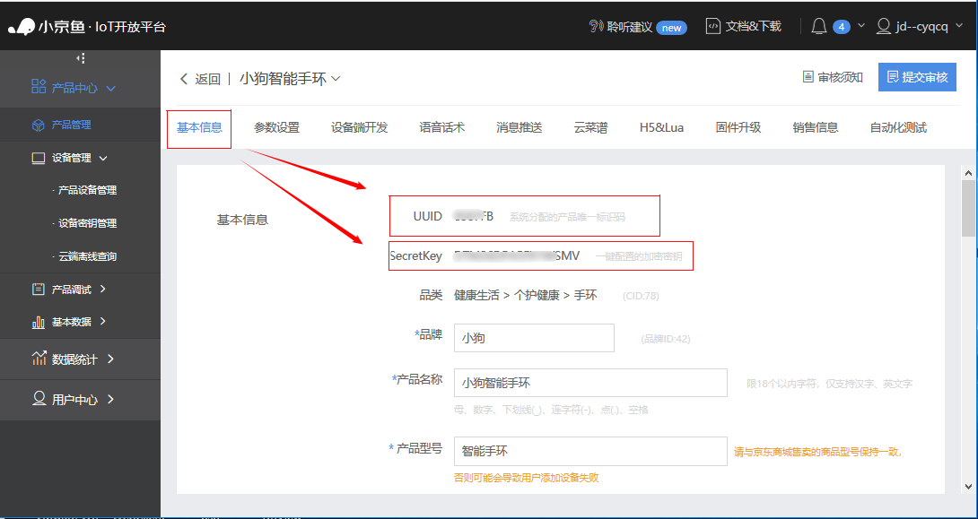 UUID