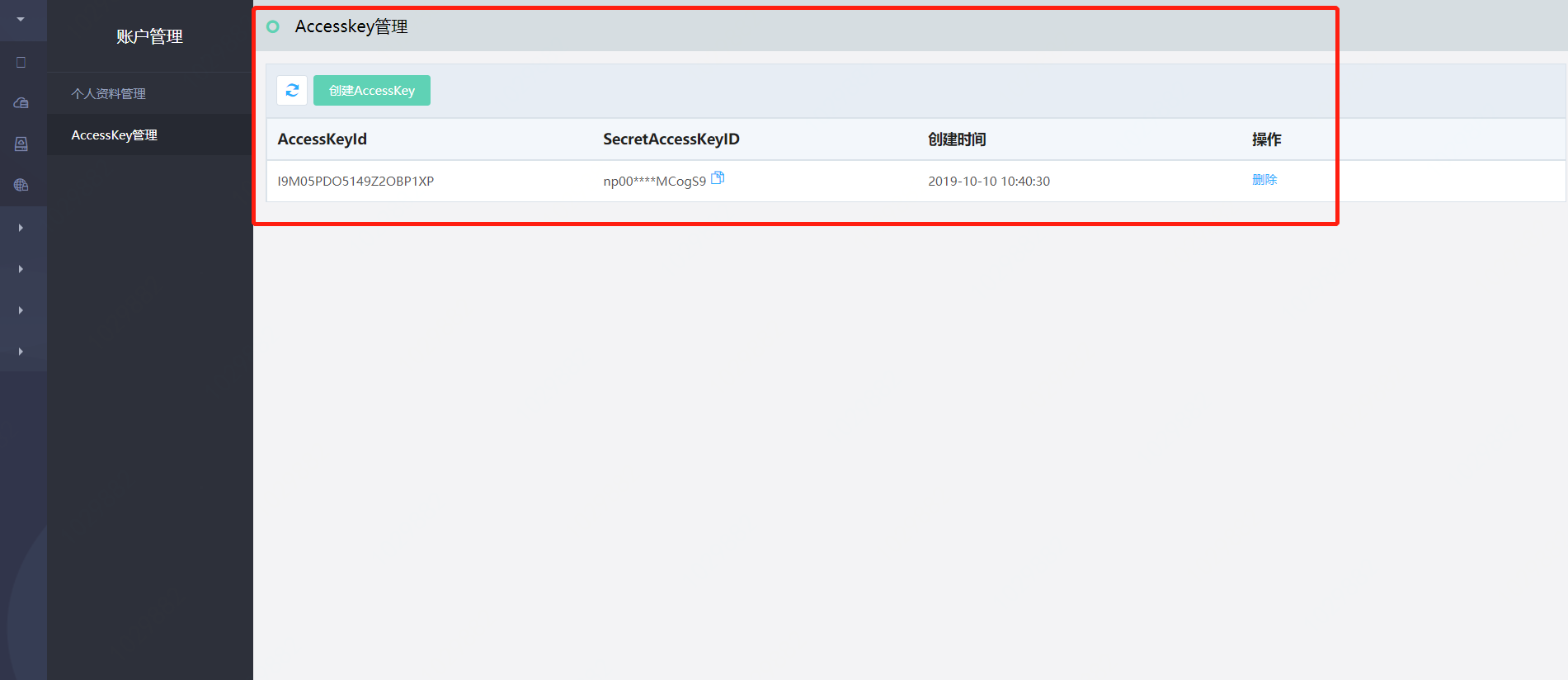 Account-Management-2
