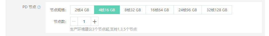 创建实例7