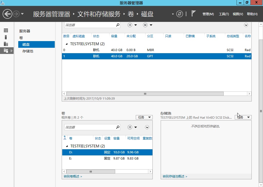 file system expansion (multi partition)Cloud Disk ServiceProducts