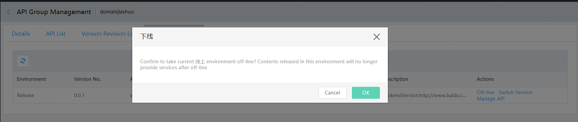 Release an API Group-API Gateway-Products-Documentation-JD Cloud