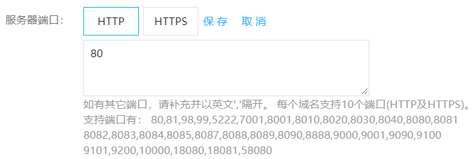 Step 1 Add website-Web Application Firewall-Products-Documentation-JD Cloud