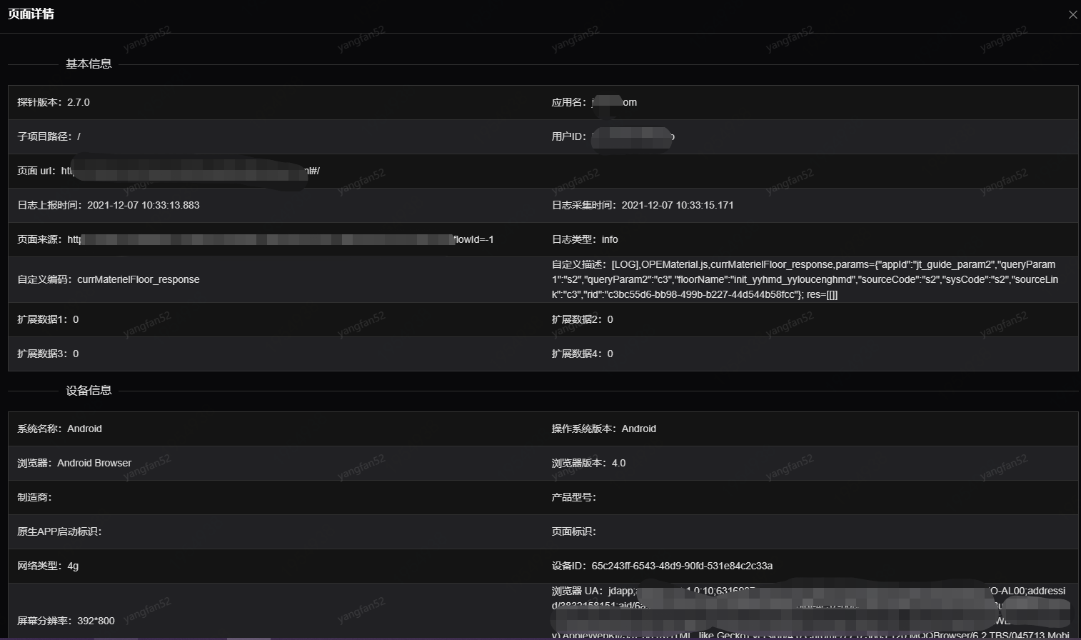 Custom-Monitor5.png