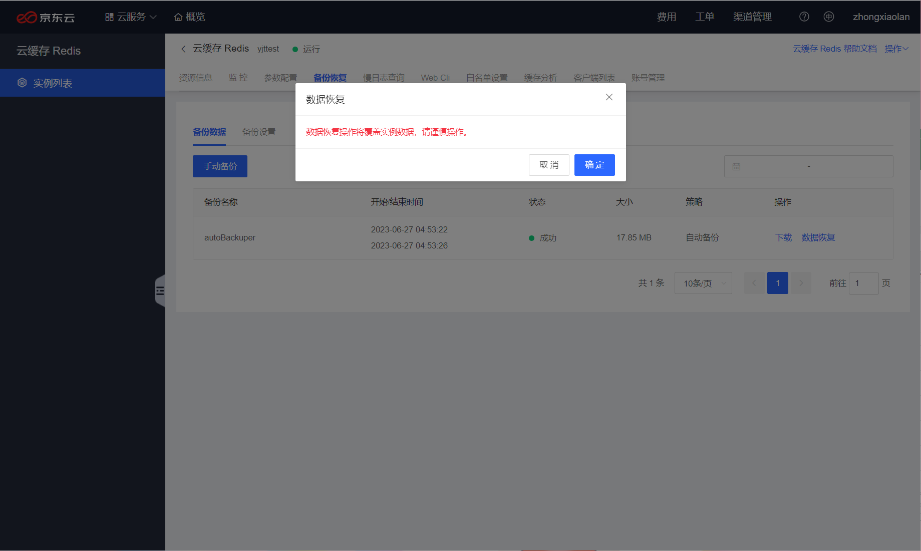 1687859906290.png