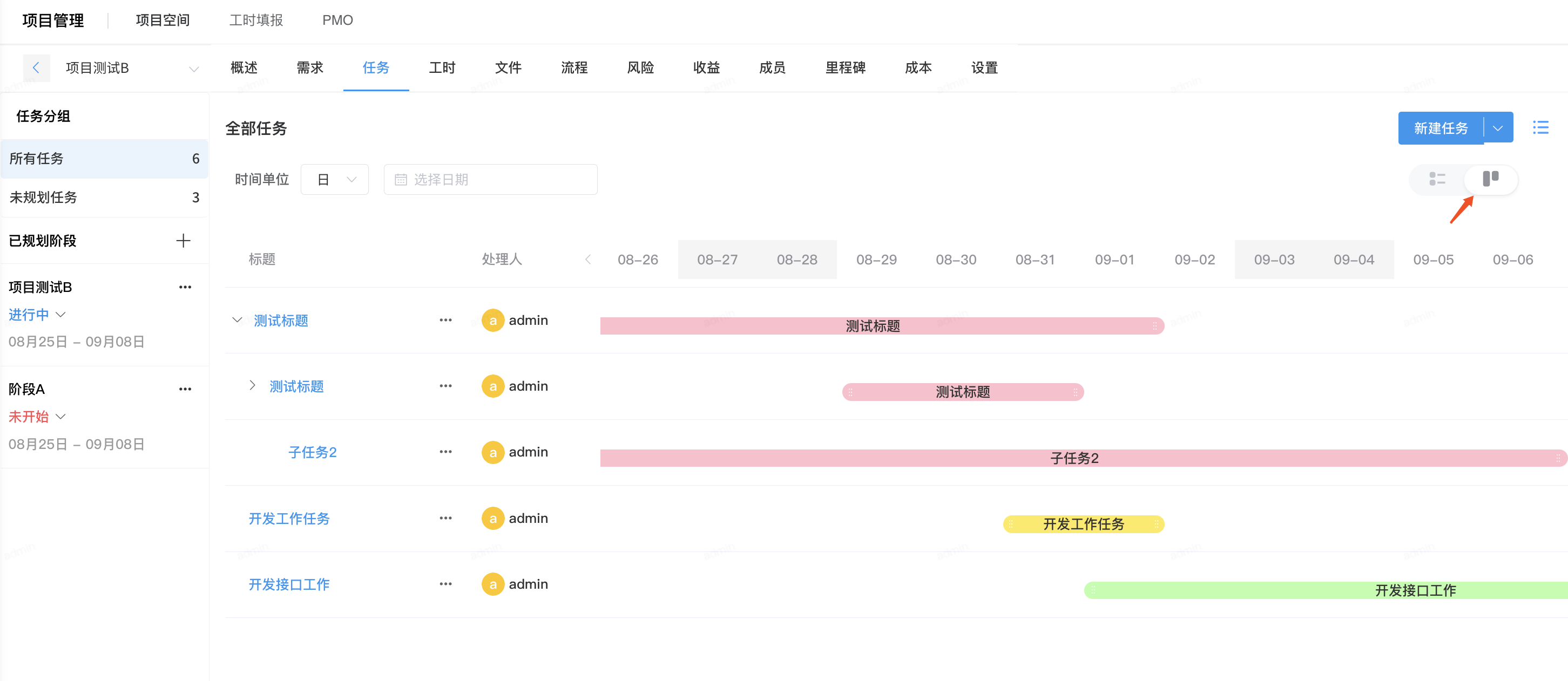 项目管理--行云DevOps-帮助文档-京东云