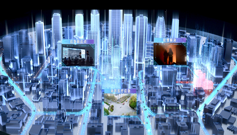 京东云城市云脑·城市应急