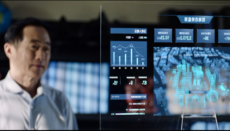 京东云城市云脑·智能招商