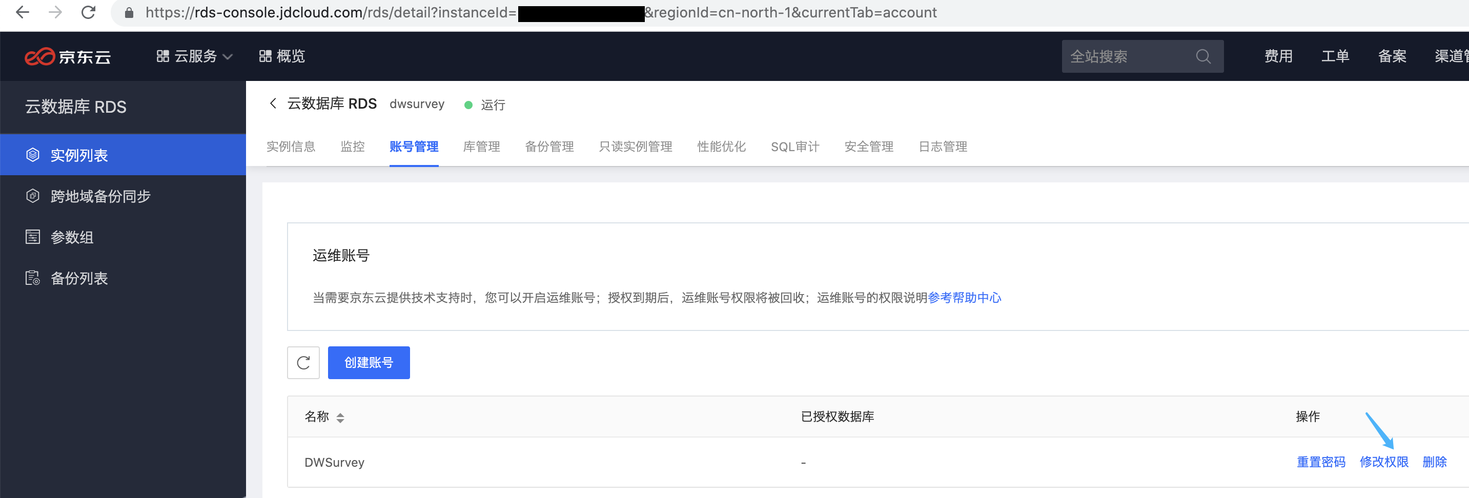 image-20230406114336957.png