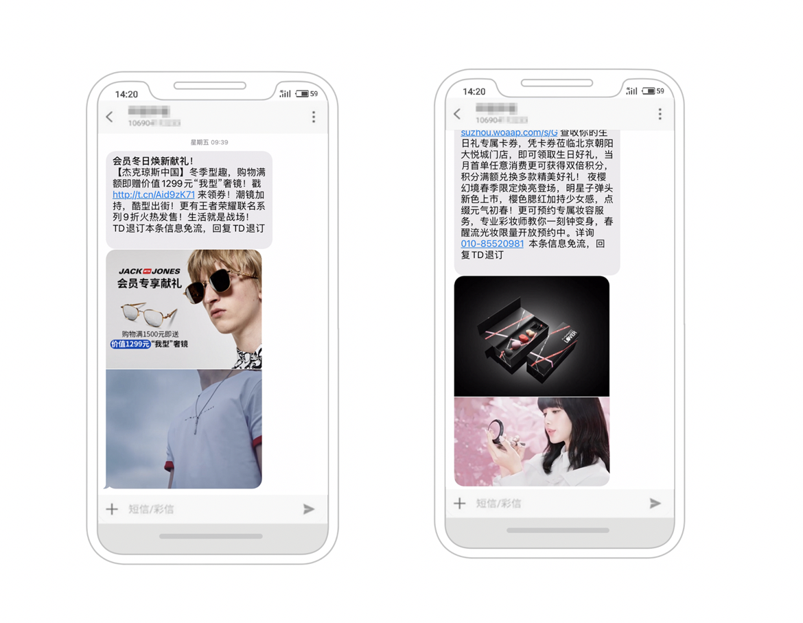 短信发音频怎么收费啊手机 短信发音频怎么收费啊手机